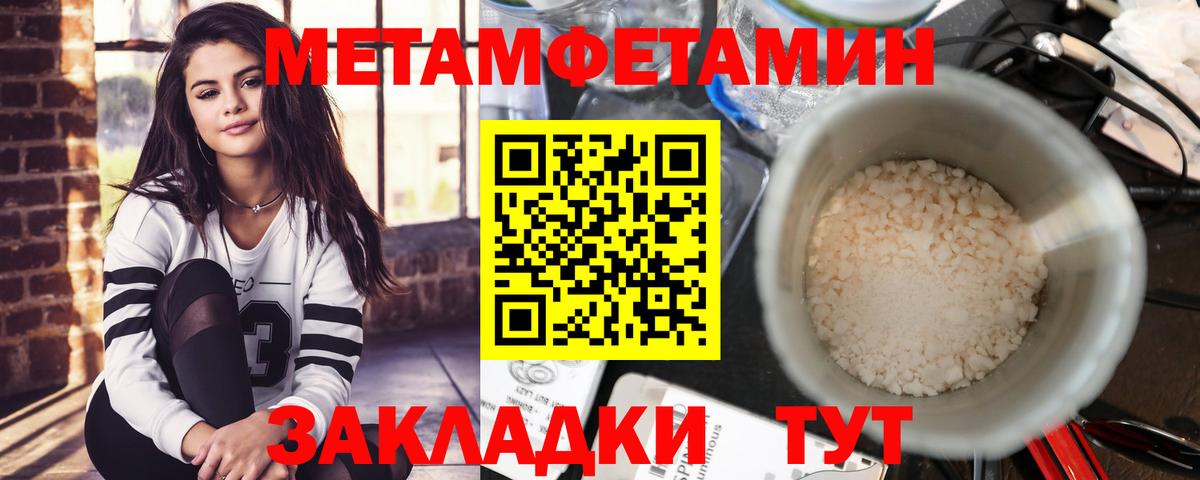 АМФ 97% Конаково