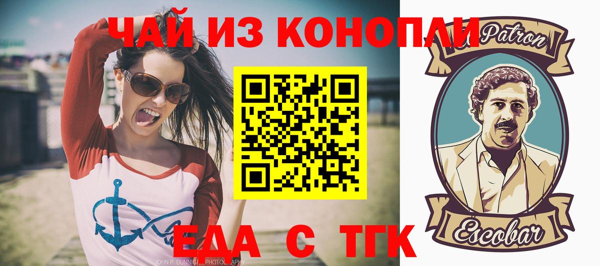 Конаково  Canna-Cookies марихуана  Вход с VPN 