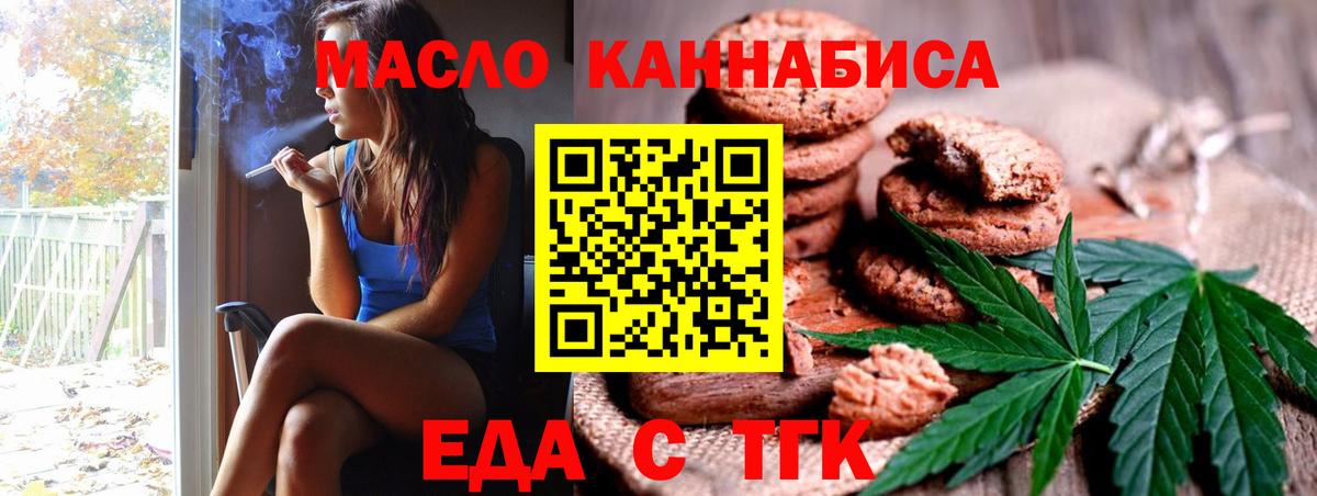 АМФЕТАМИН Конаково