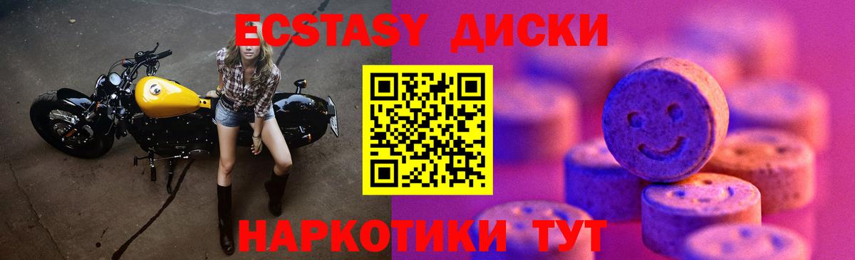 дарк нет формула  Ecstasy  Конаково  Вход с VPN  Экстази DUBAI  ЭКСТАЗИ бентли 