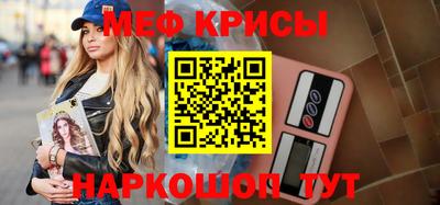 винт Краснокаменск