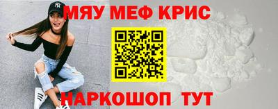 винт Краснокаменск