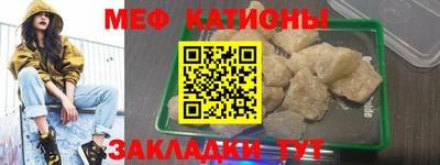 винт Краснокаменск