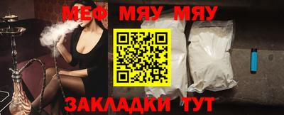 марки nbome Краснодар