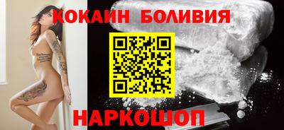 кокаин колумбия Краснознаменск
