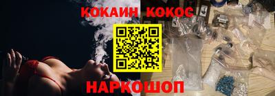 кокаин колумбия Краснознаменск
