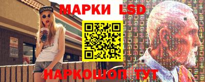 марки nbome Краснодар