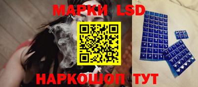 марки nbome Краснодар