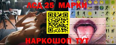 марки nbome Краснодар