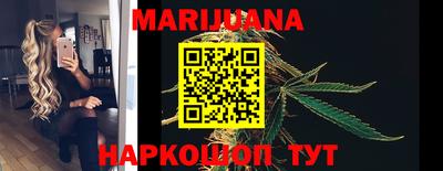 марки nbome Краснодар