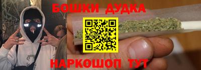 винт Краснокаменск