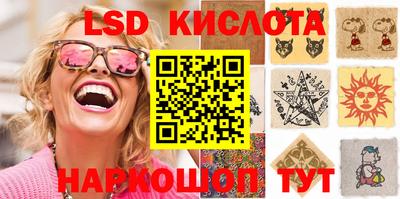 марки nbome Краснодар