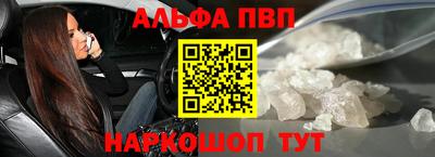 марки nbome Краснодар