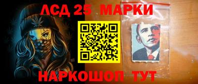 марки nbome Краснодар