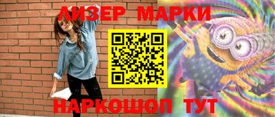 марки nbome Краснодар