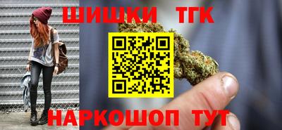 марки nbome Краснодар