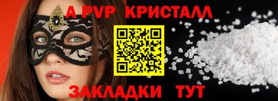 марки nbome Краснодар