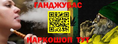 винт Краснокаменск