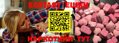 винт Краснокаменск