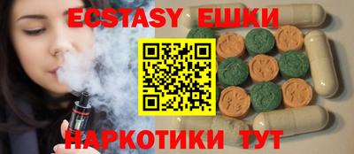 кокаин колумбия Краснознаменск