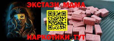 винт Краснокаменск