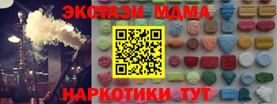 винт Краснокаменск