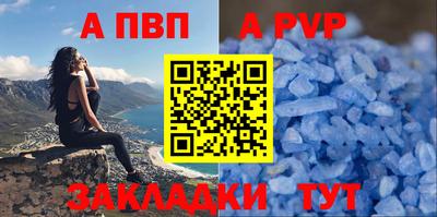 винт Краснокаменск
