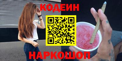 винт Краснокаменск