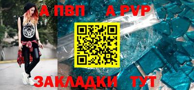 винт Краснокаменск