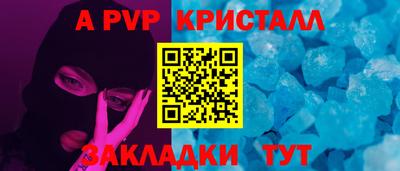 марки nbome Краснодар
