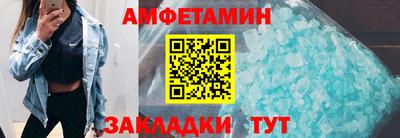 марки nbome Краснодар