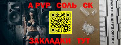 марки nbome Краснодар