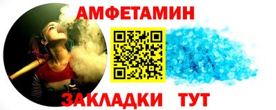 марки nbome Краснодар