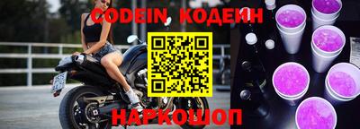кокаин колумбия Краснознаменск