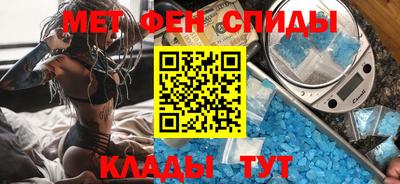 винт Краснокаменск
