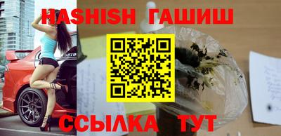 винт Краснокаменск