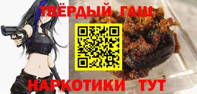 винт Краснокаменск