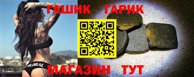 марки nbome Краснодар