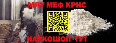винт Краснокаменск