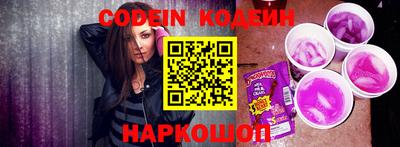 кокаин колумбия Краснознаменск