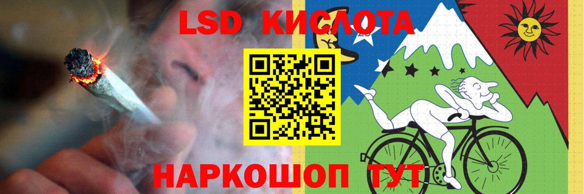 ЛСД экстази кислота  МЕГА   Вход с VPN  LSD-25 экстази  Конаково  Лсд 25 экстази кислота 