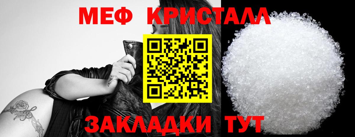 МЕТАМФЕТАМИН  Конаково  Лсд 25  ГАШИШ  Меф кристаллы  Вход с VPN  A-PVP СОЛЬ кристаллы 