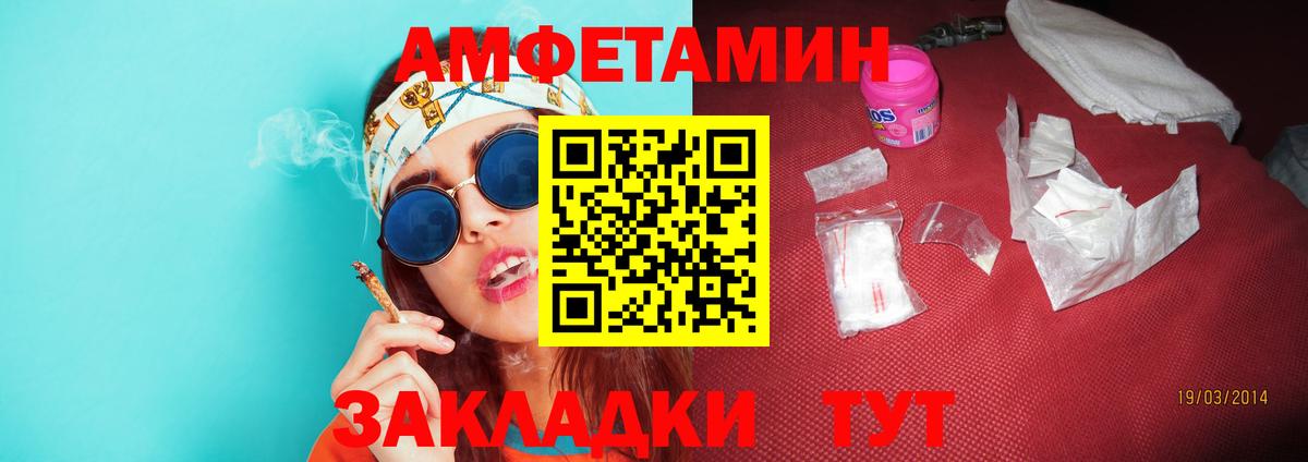 МЕТАМФЕТАМИН витя  Вход с VPN  Конаково 