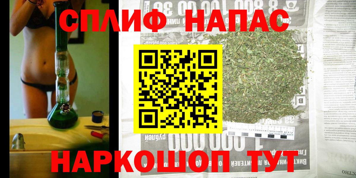Конопля план  Каннабис гибрид  Конопля AK-47  Вход с VPN  Марихуана ГИДРОПОН  Конаково 